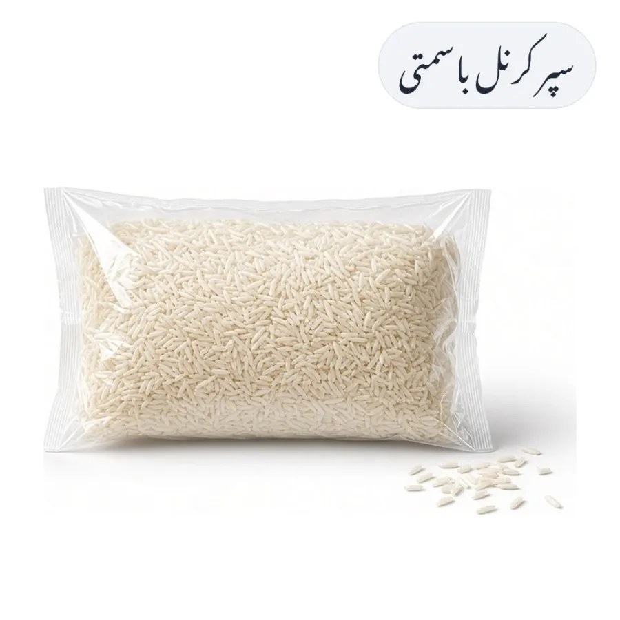 Super Kernel Basmati Rice 1kg