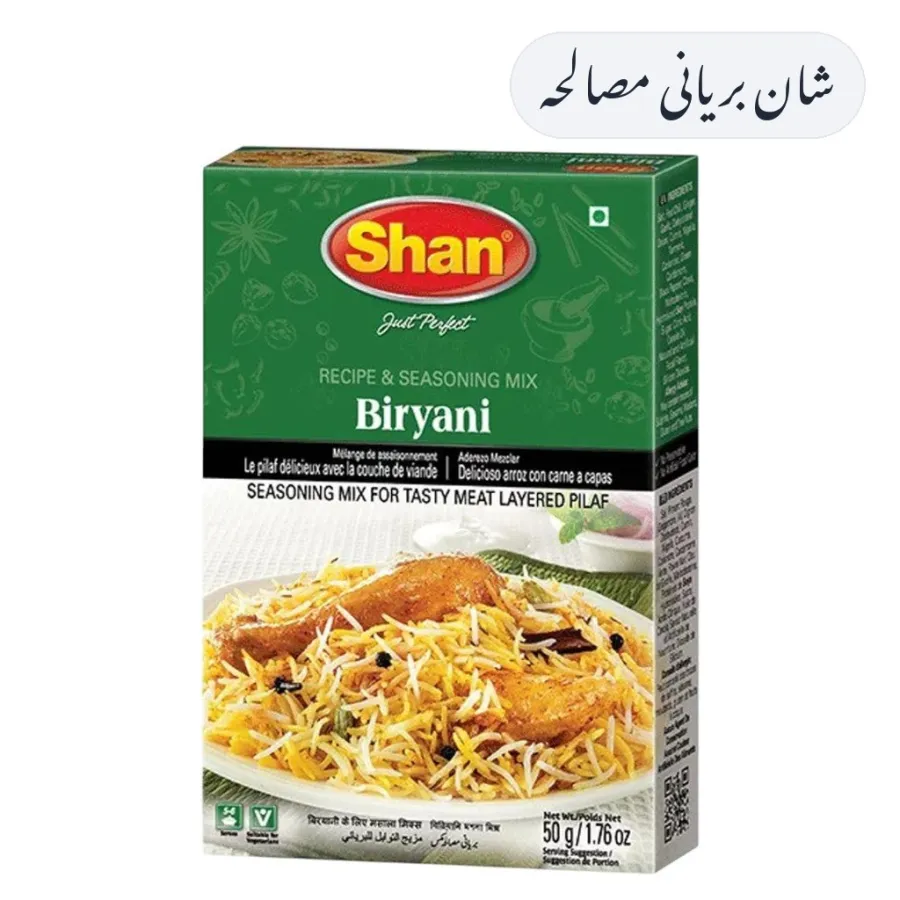 Shan Biryani Masala 50g