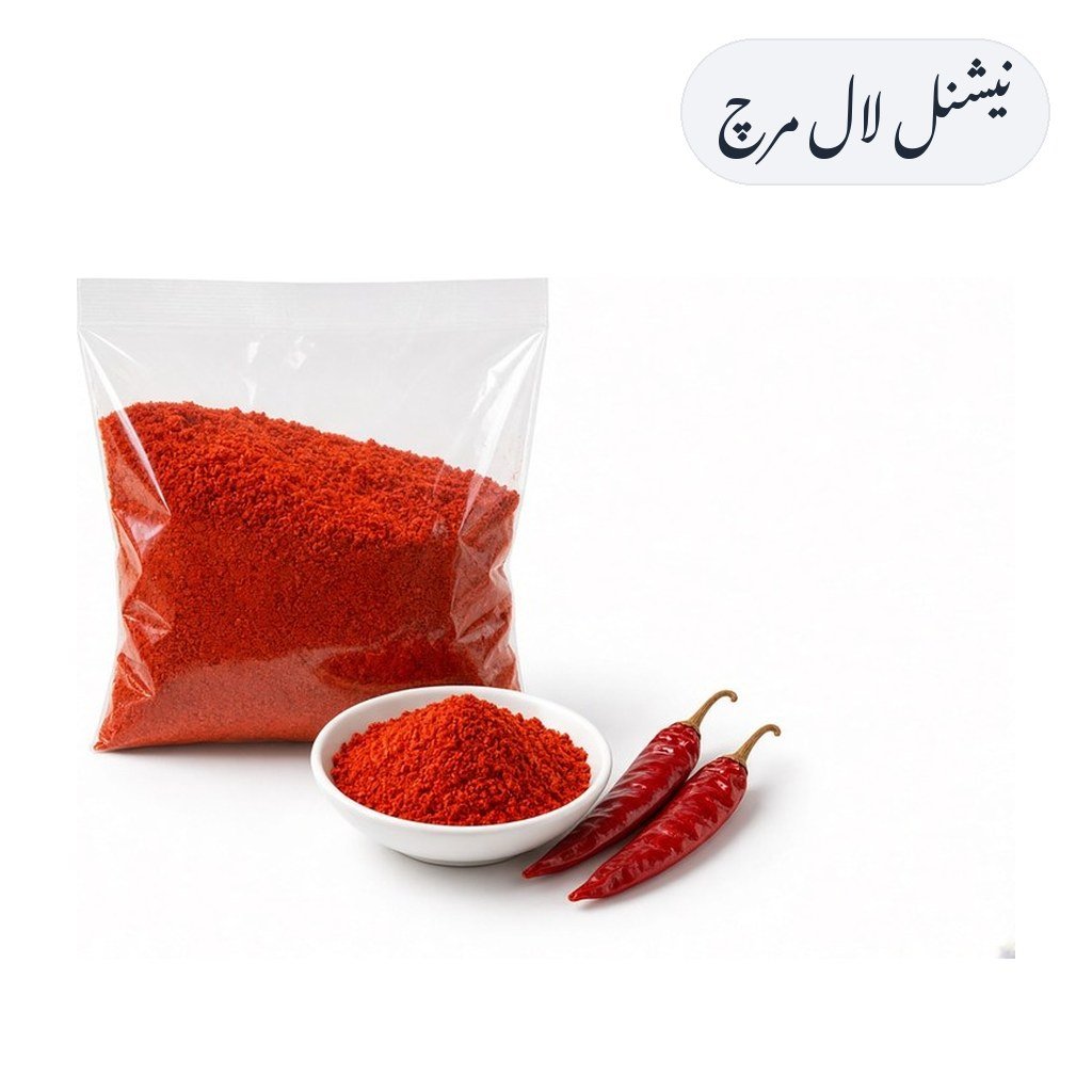 National Red Chilli Powder 100g