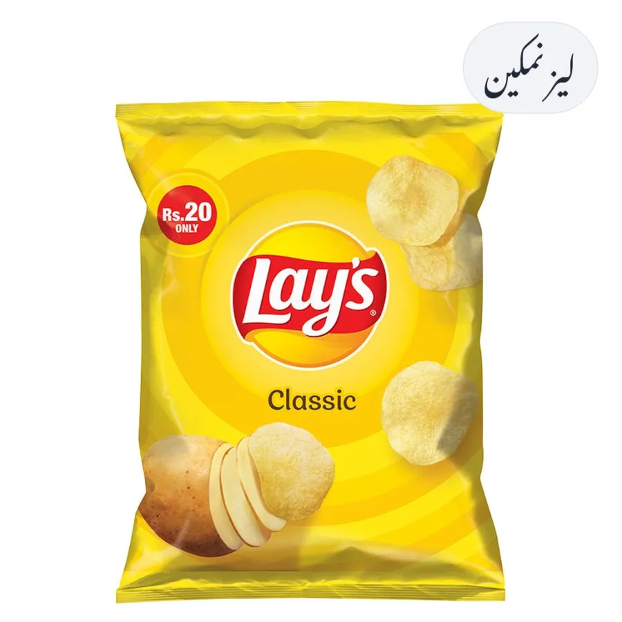 Lays Classic Salted Small