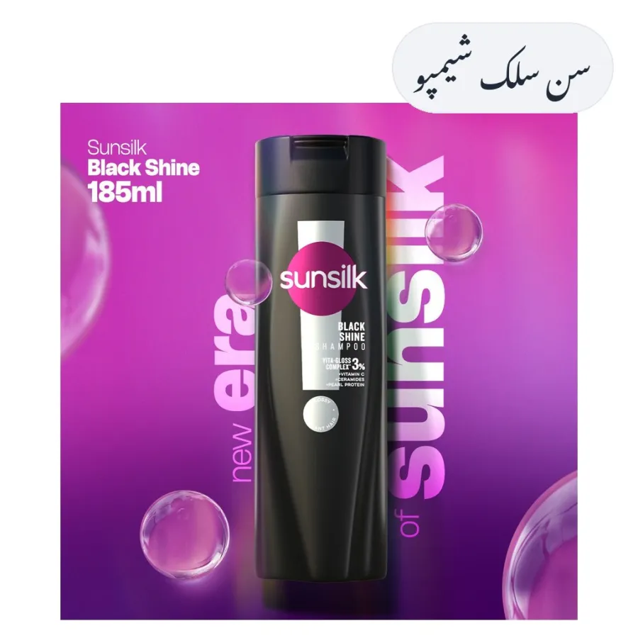 Sunsilk Shampoo Black 185ml