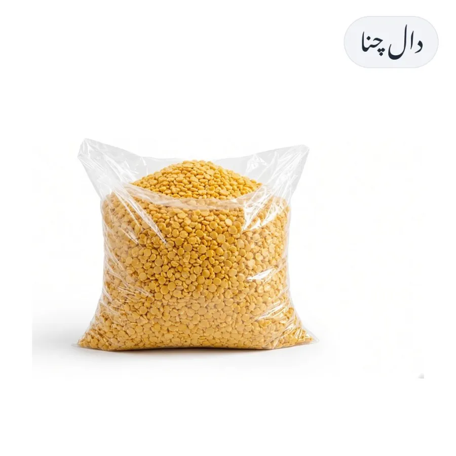 Daal Chana 1kg