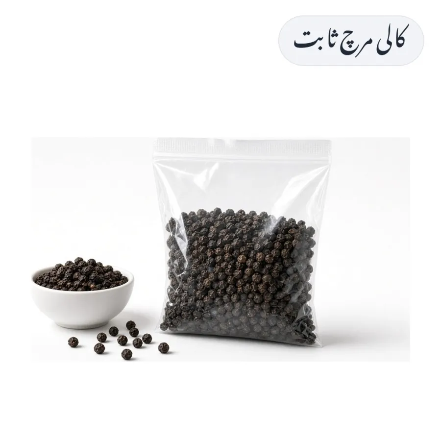 Kali Mirch Sabut 100g
