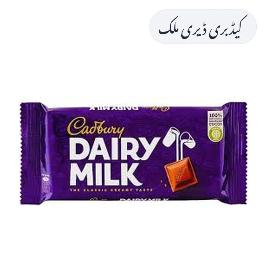 Cadbury Dairy Milk 56g