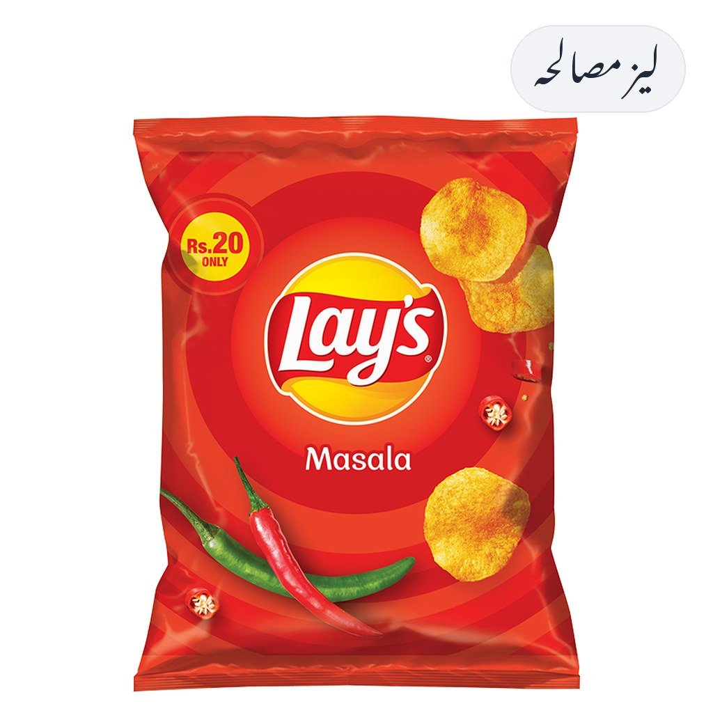 Lays Masala Small