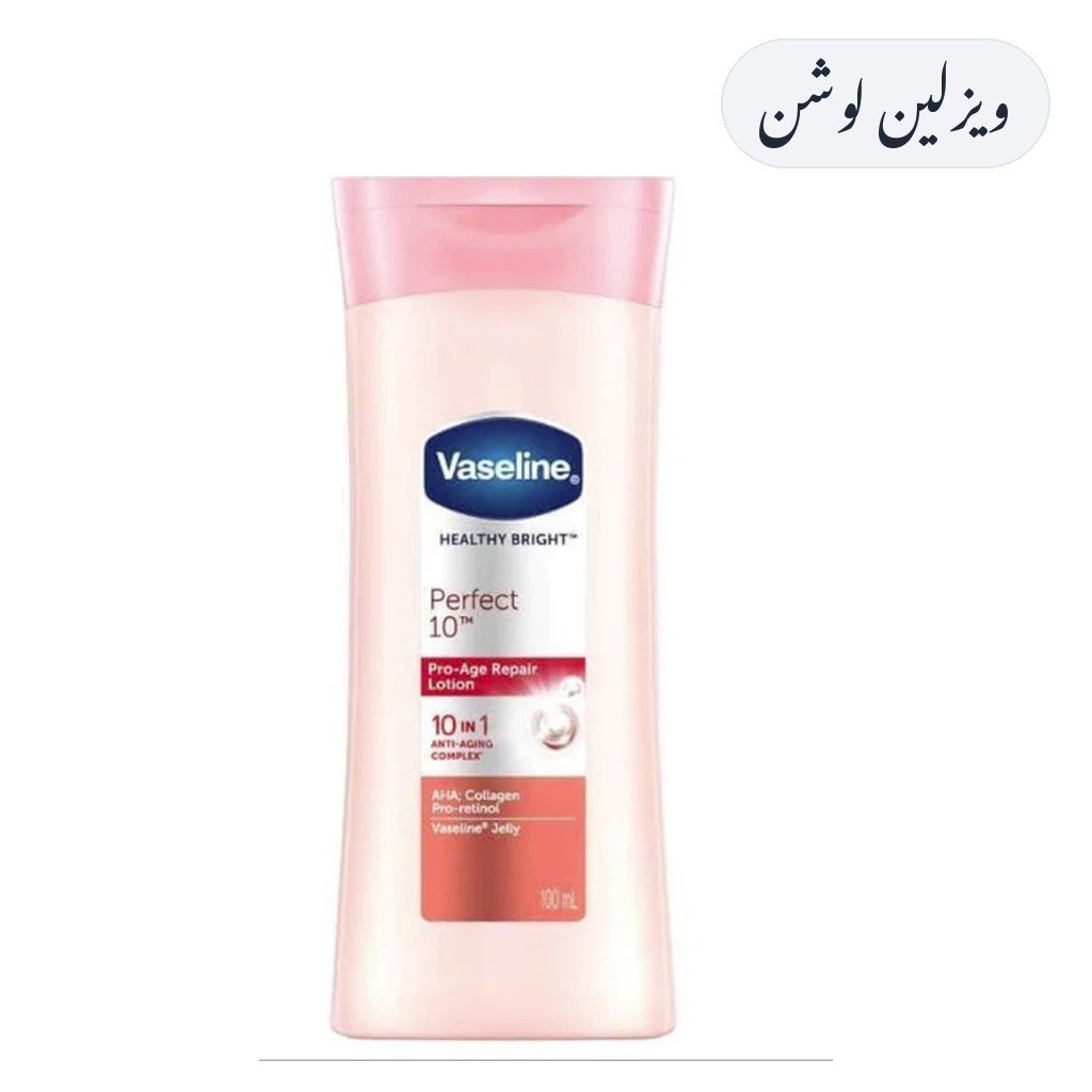 Vaseline Lotion 200ml