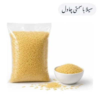 Sella Basmati Rice 5kg
