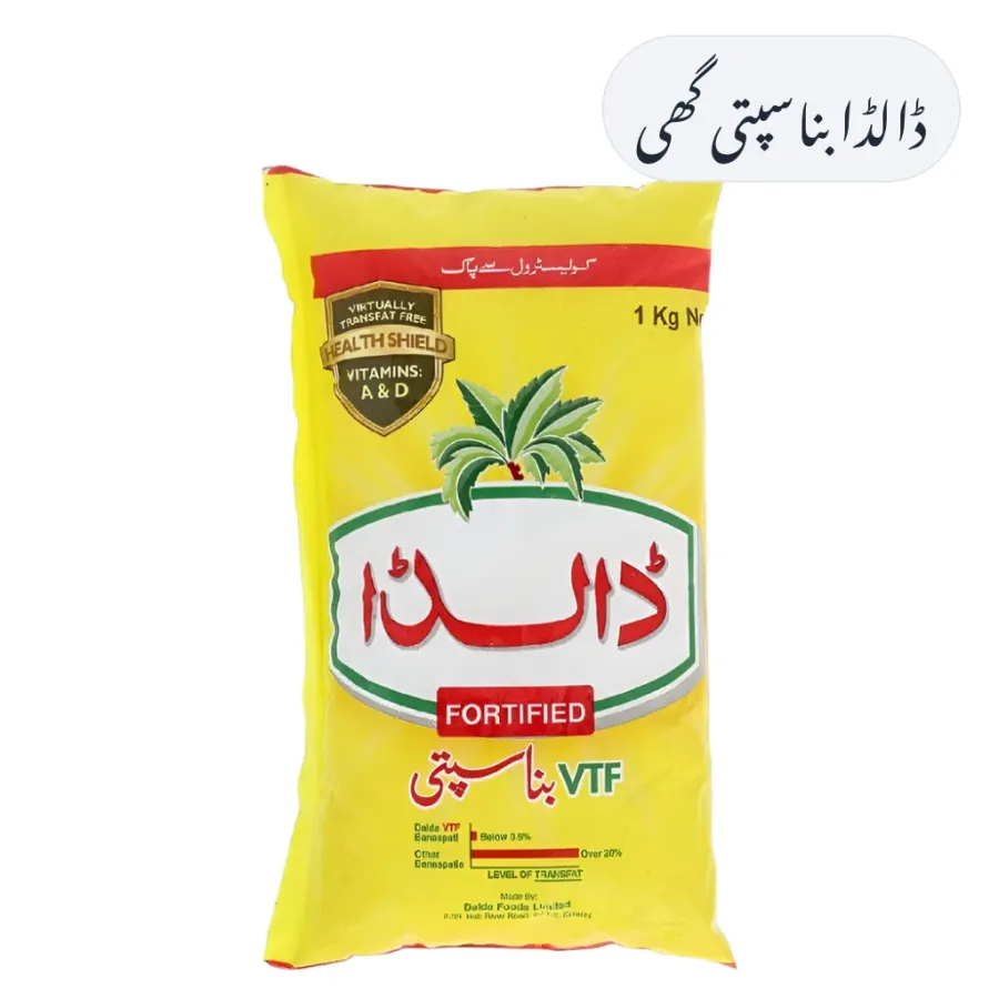 Dalda Banaspati Ghee 1kg