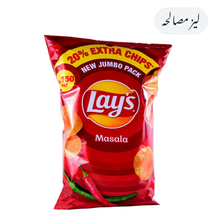 Lays Masala Large