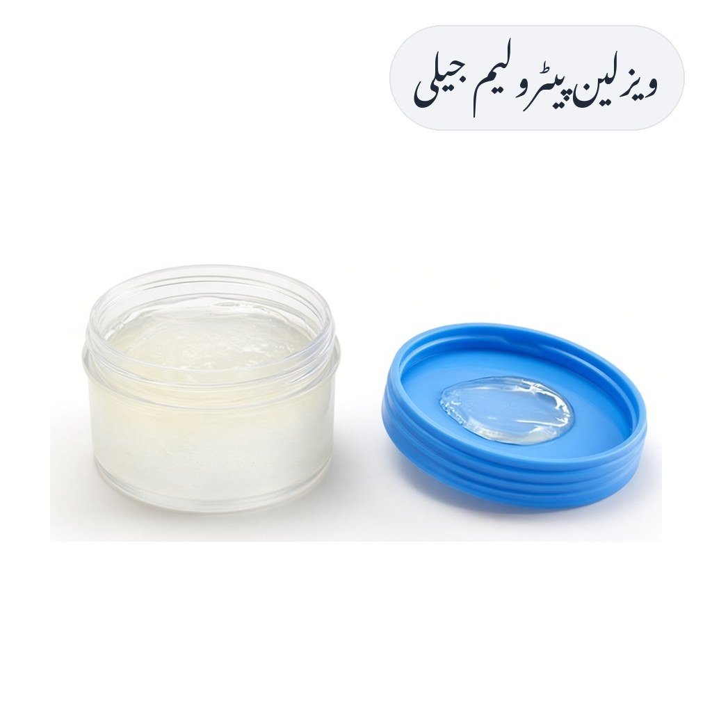 Vaseline Petroleum Jelly 50ml