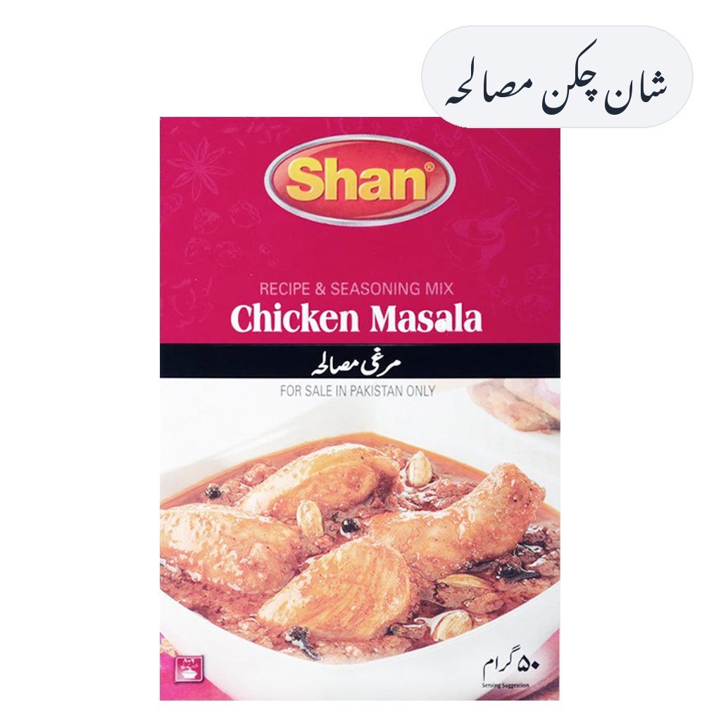 Shan Chicken Masala 50g