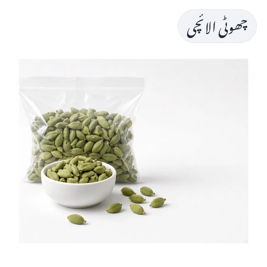 Choti Elaichi 100g