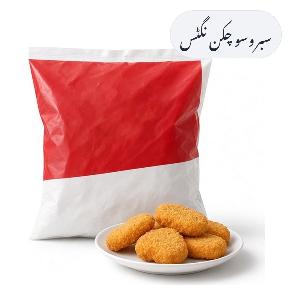 Sabroso Chicken Nuggets 1kg