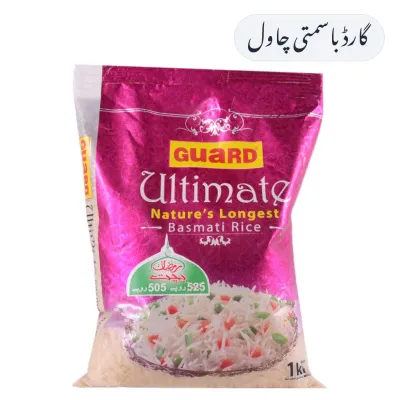 Guard Basmati Rice 1kg