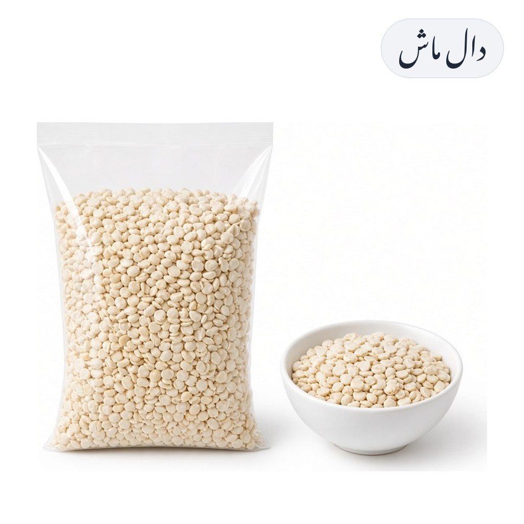 Daal Mash 1kg