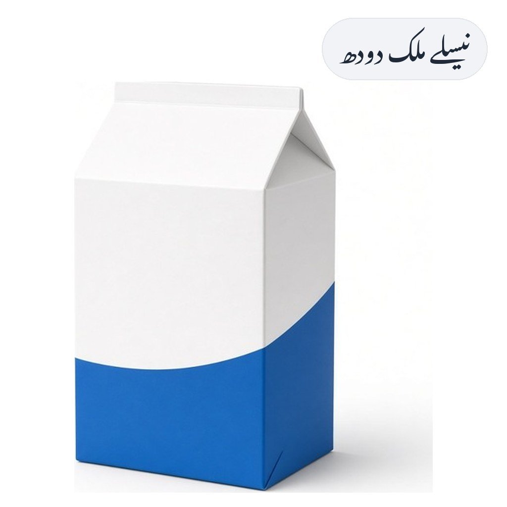 Nestle Milkpak Milk 1.5L