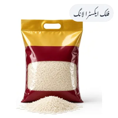 Falak Extra Long Basmati Rice 1kg