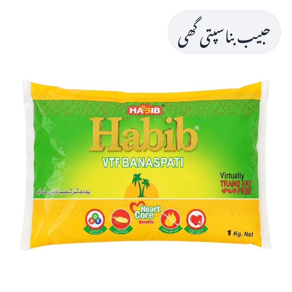 Habib Banaspati Ghee 1kg