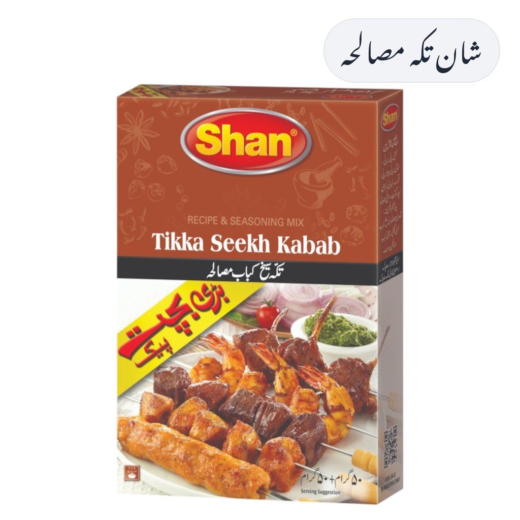 Shan Tikka Masala 50g