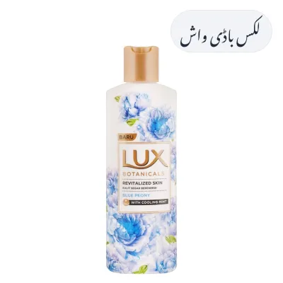Lux Body Wash 250ml