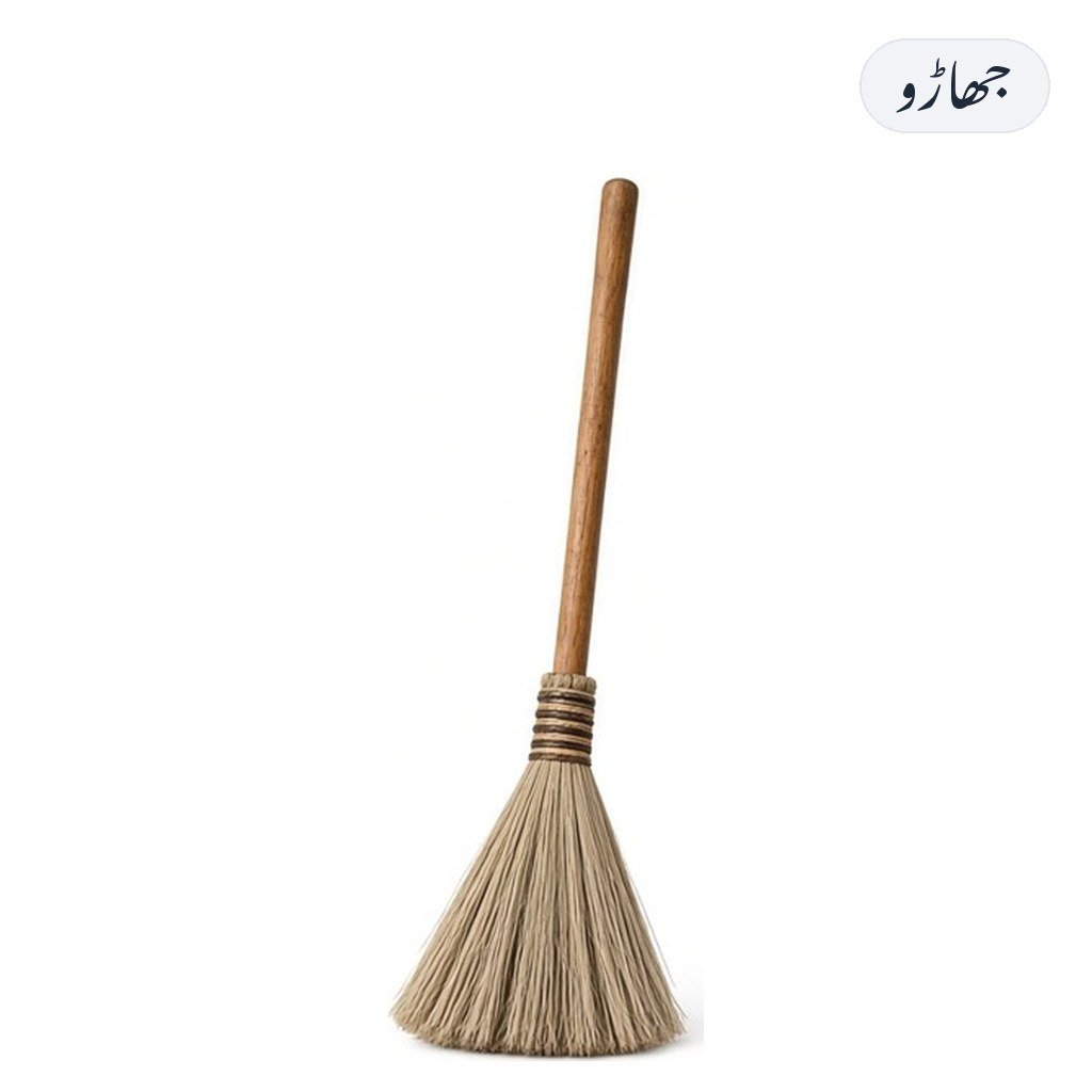 Jharu Broom
