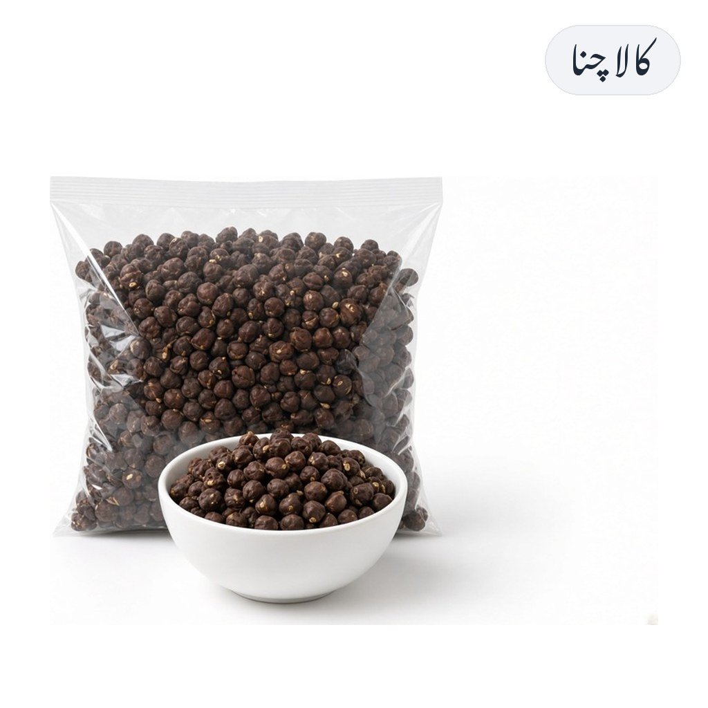 Kala Chana 1kg