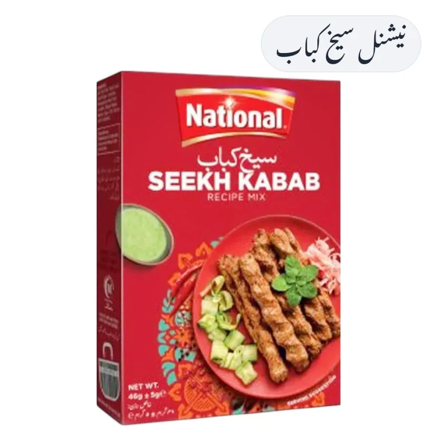 National Seekh Kabab Masala 50g