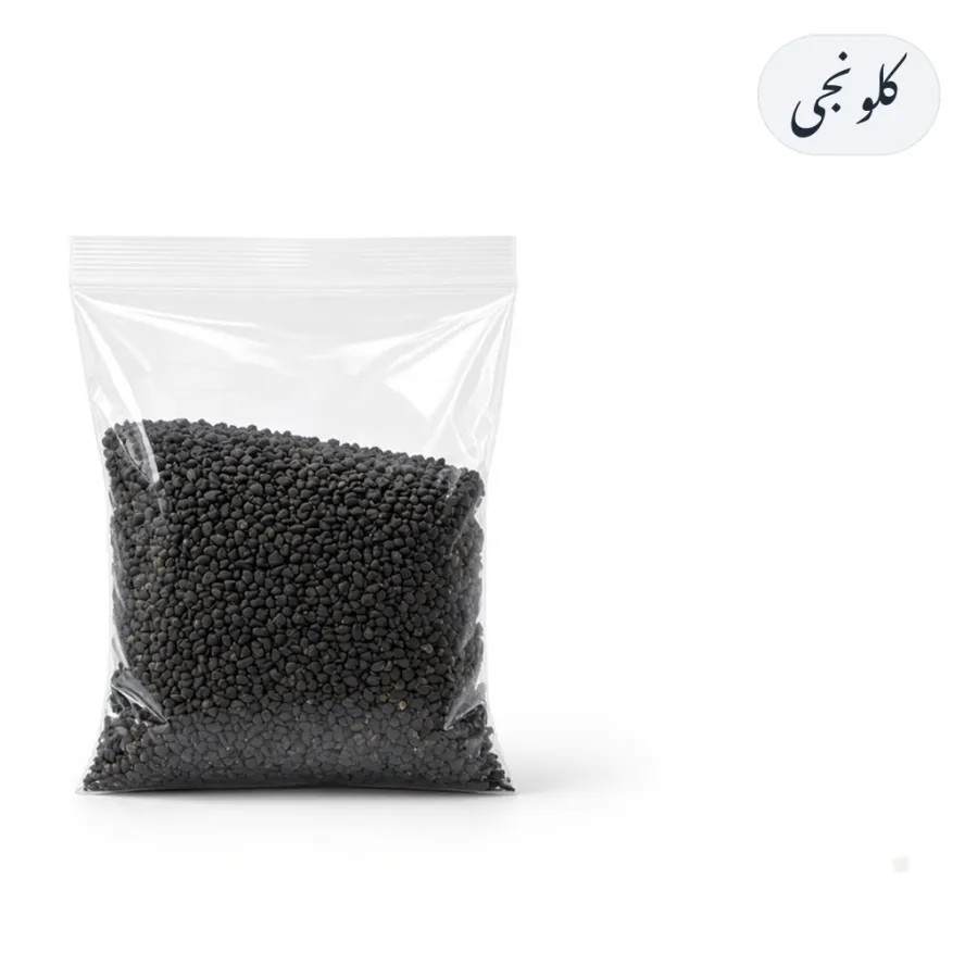 Kalonji 100g