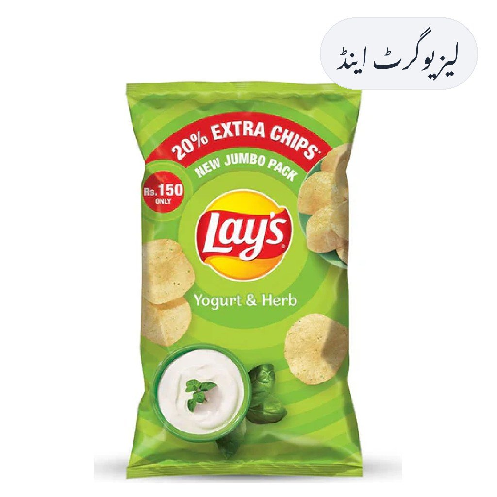 Lays Yogurt & Herb Large