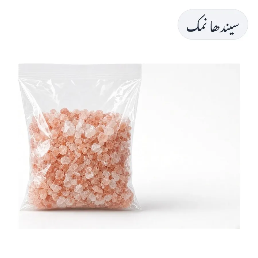 Rock Salt 1kg