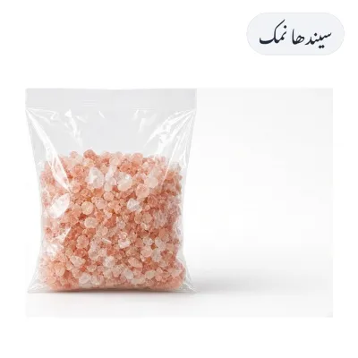 Rock Salt 1kg