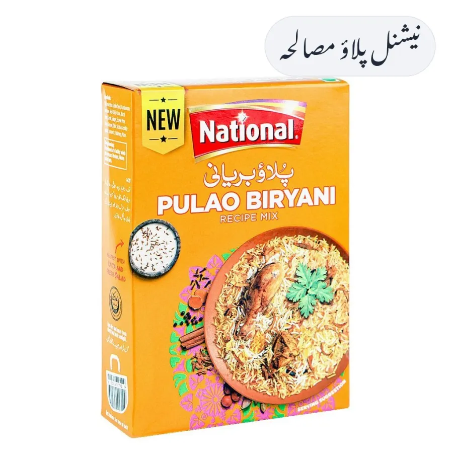 National Pulao Masala 50g