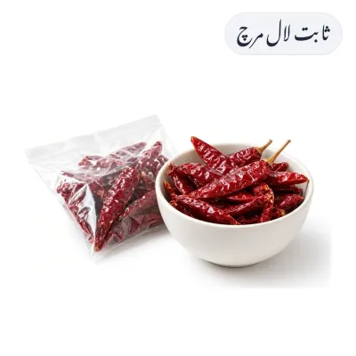 Sabut Lal Mirch 100g