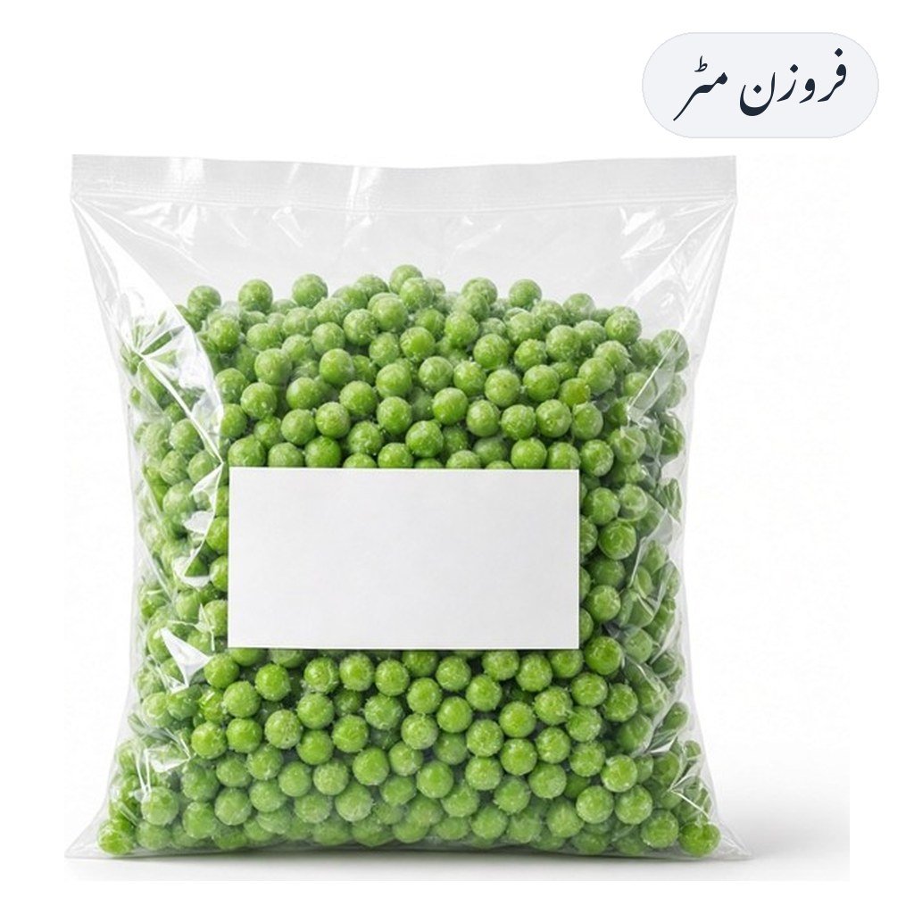 Frozen Green Peas 1kg