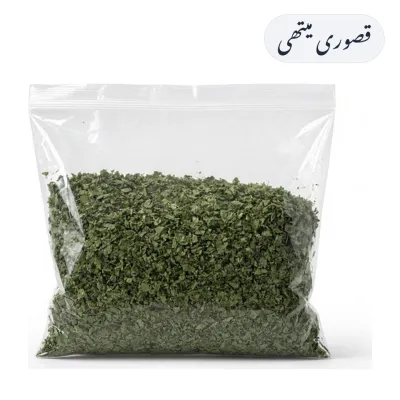 Kasuri Methi 25g