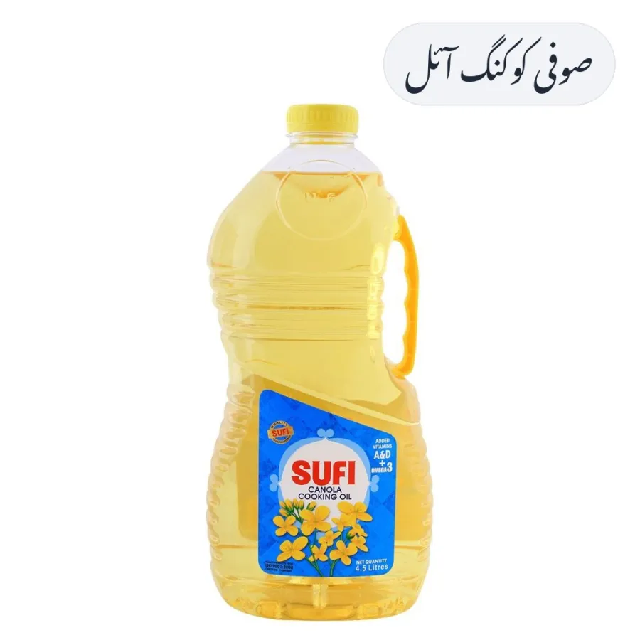 Sufi Cooking Oil 5L