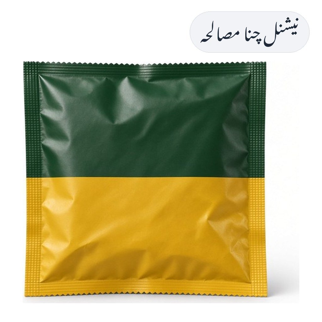 National Chana Masala 50g