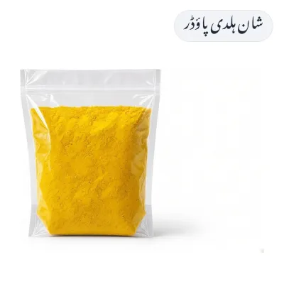 Shan Haldi Powder 200g