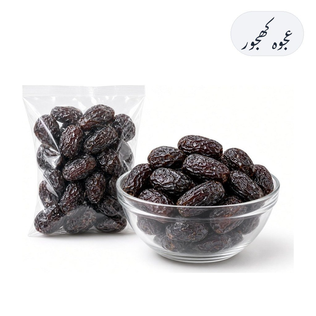 Ajwa Dates 500g
