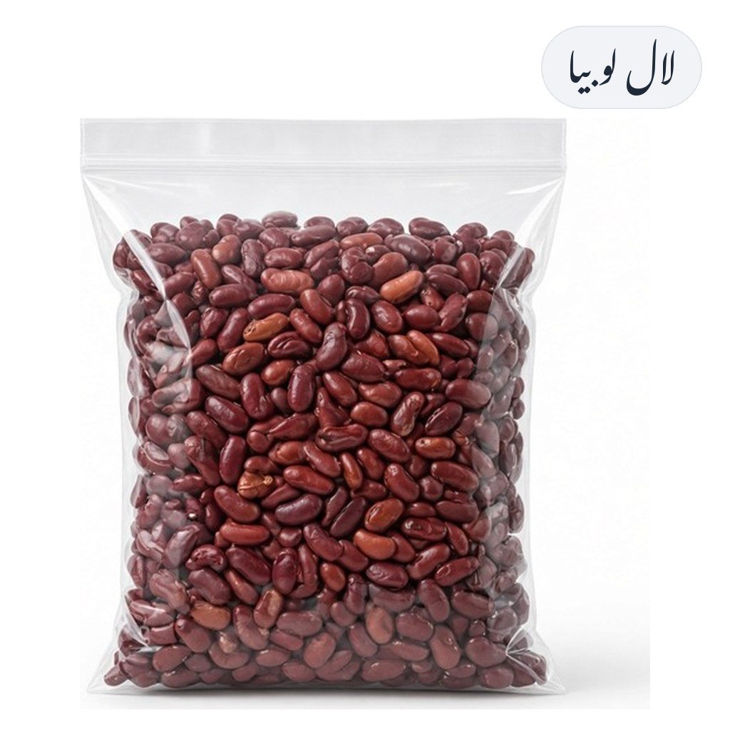 Lobia Red 1kg
