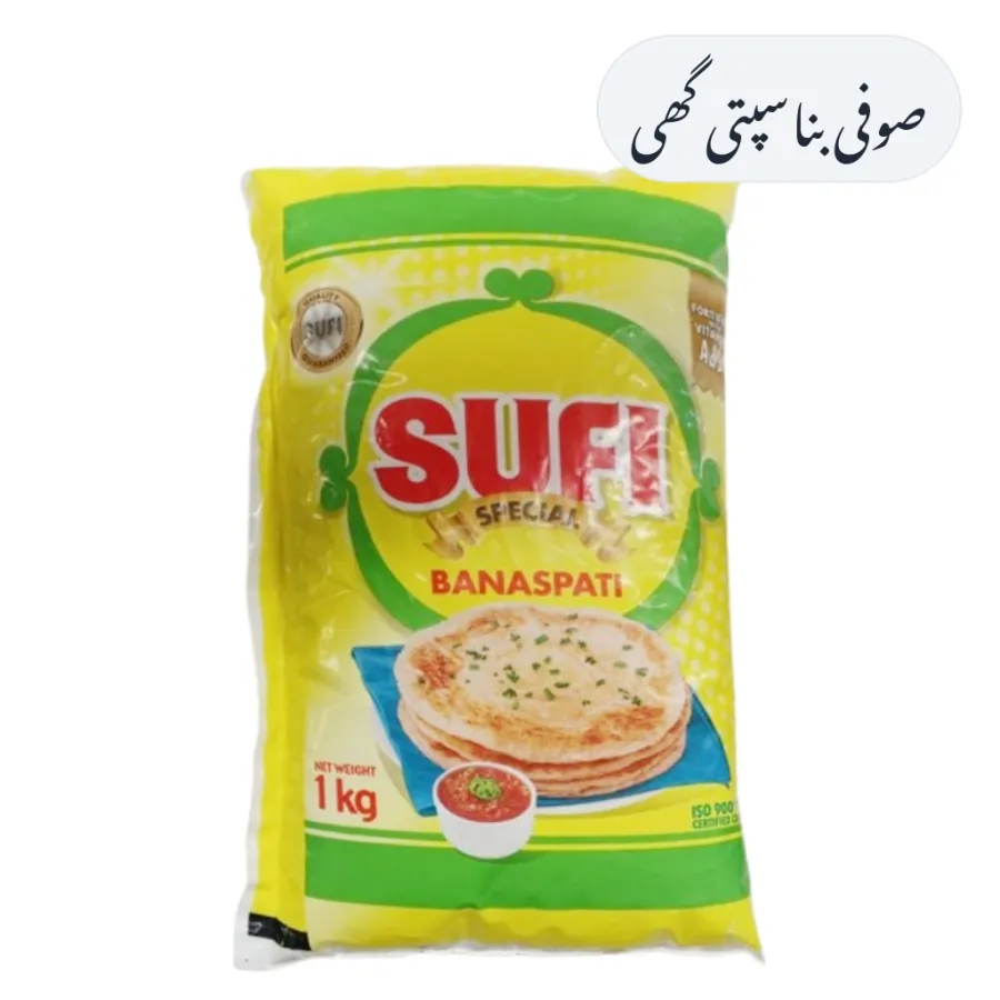 Sufi Banaspati Ghee 1kg
