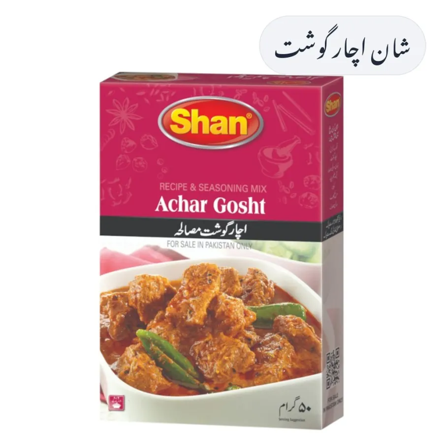 Shan Achar Gosht Masala 50g