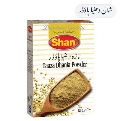 Shan Dhania Powder 100g