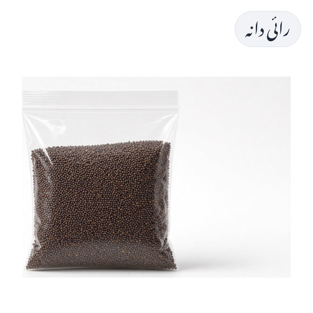 Rai Dana 100g