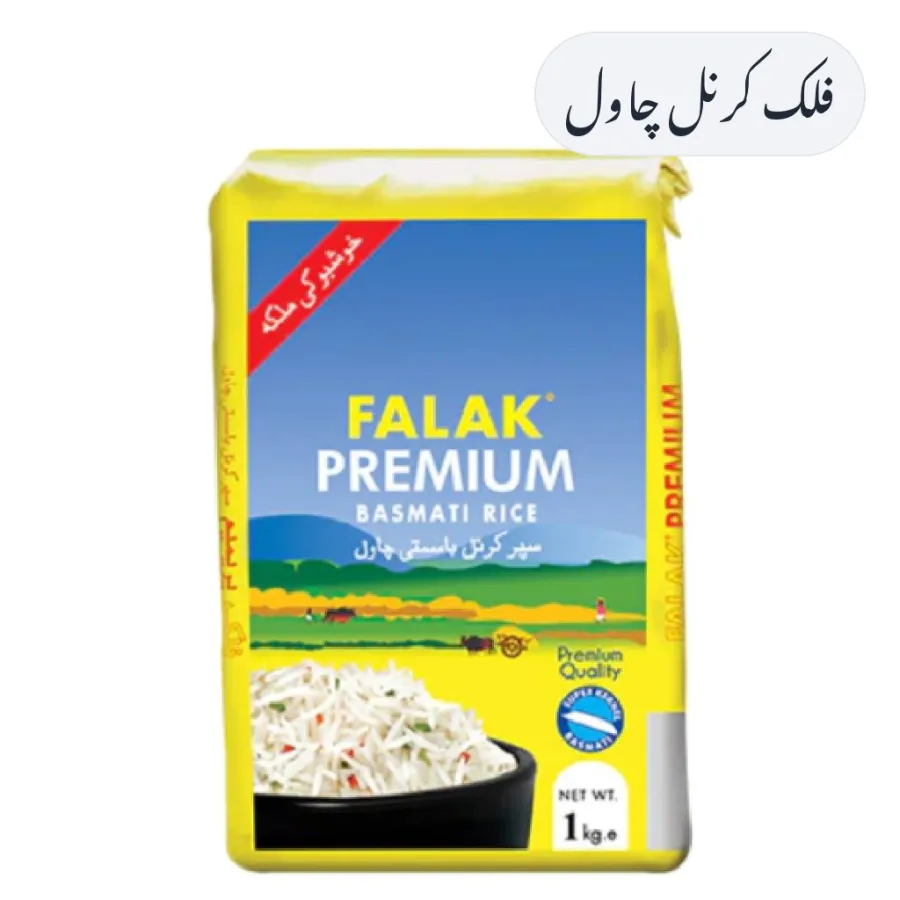 Falak Kernel Rice 1kg