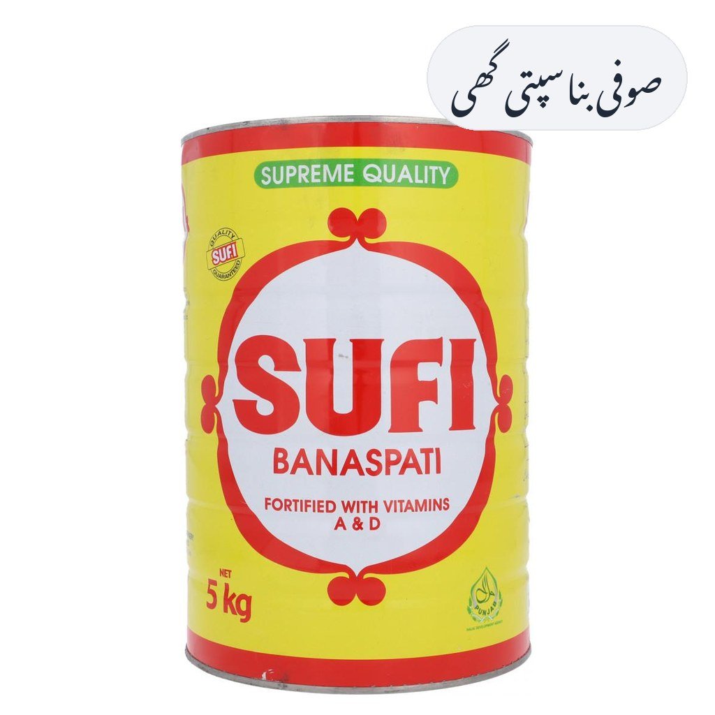 Sufi Banaspati Ghee 5kg