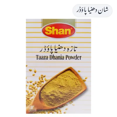 Shan Dhania Powder 200g