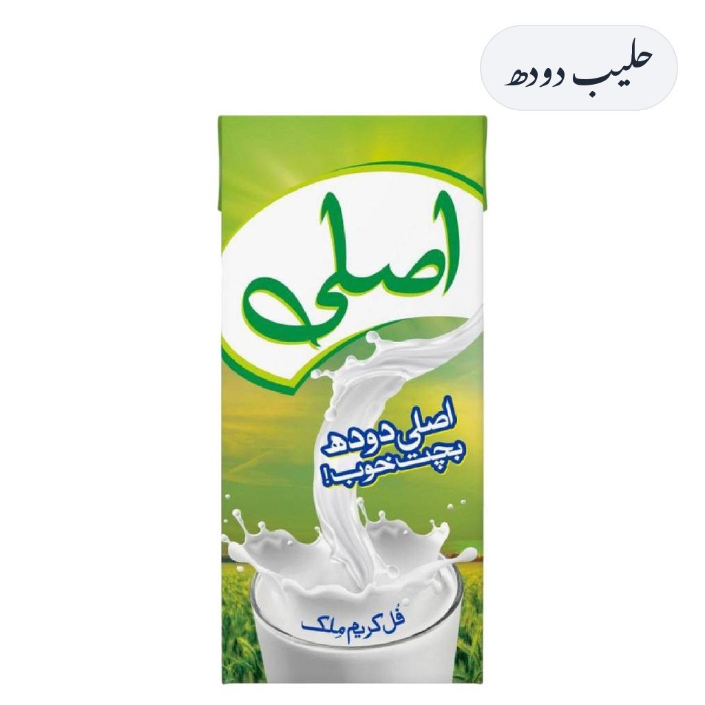 Haleeb Milk 1L