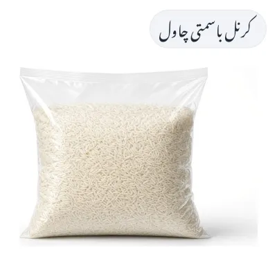 Kernel Basmati Rice 10kg