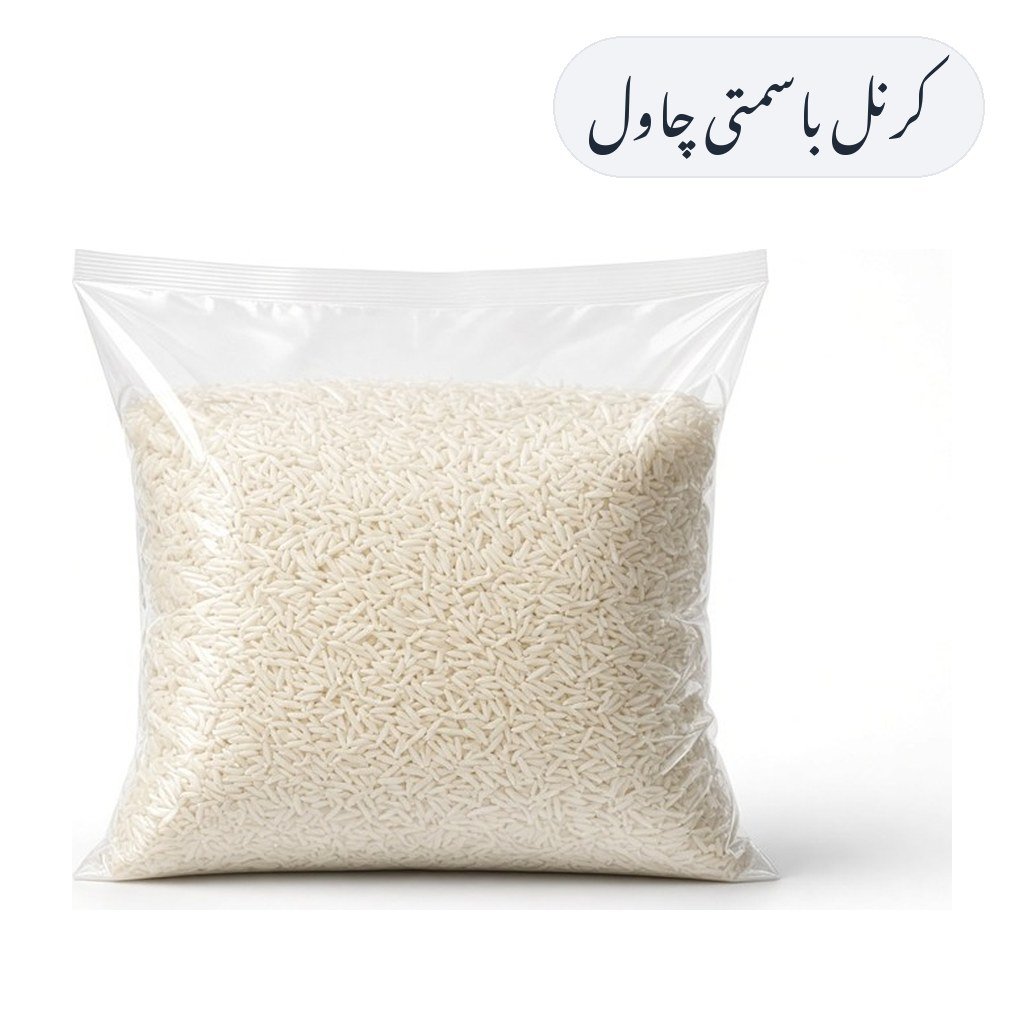 Kernel Basmati Rice 10kg